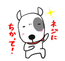 Cat that screw was missing 3 sticker #3376571