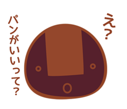 Japanese RiceBall sticker #3376617