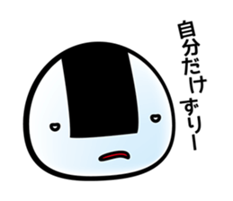 Japanese RiceBall sticker #3376629