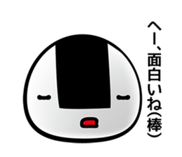 Japanese RiceBall sticker #3376631