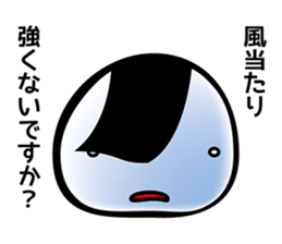 Japanese RiceBall sticker #3376644