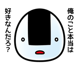 Japanese RiceBall sticker #3376646