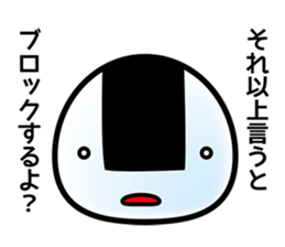 Japanese RiceBall sticker #3376649