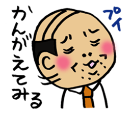 Gay's businessman sticker #3376694
