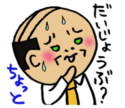 Gay's businessman sticker #3376696