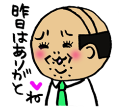 Gay's businessman sticker #3376697