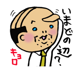 Gay's businessman sticker #3376702