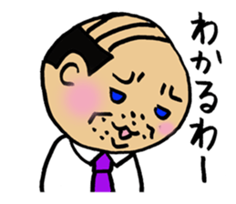 Gay's businessman sticker #3376719