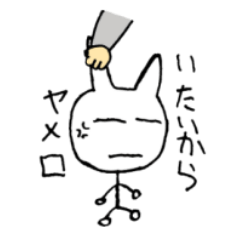 Sticker of the capricious cat