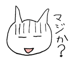 Sticker of the capricious cat sticker #3376852