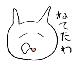 Sticker of the capricious cat sticker #3376853