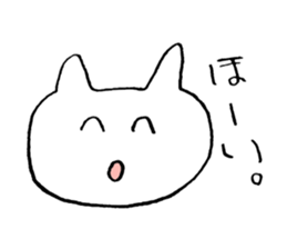 Sticker of the capricious cat sticker #3376856