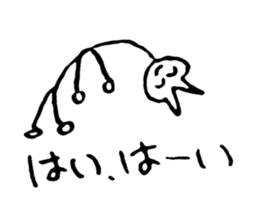 Sticker of the capricious cat sticker #3376858