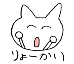 Sticker of the capricious cat sticker #3376861