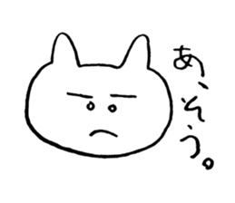 Sticker of the capricious cat sticker #3376863