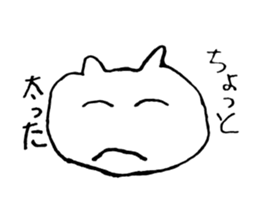 Sticker of the capricious cat sticker #3376867