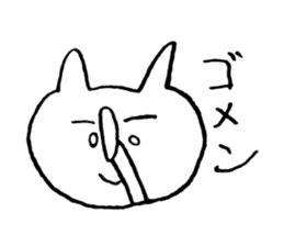 Sticker of the capricious cat sticker #3376870