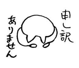 Sticker of the capricious cat sticker #3376872