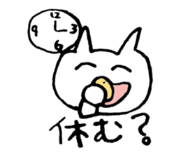 Sticker of the capricious cat sticker #3376874