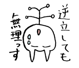 Sticker of the capricious cat sticker #3376876