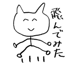 Sticker of the capricious cat sticker #3376877