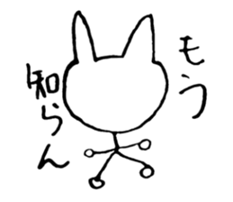 Sticker of the capricious cat sticker #3376878