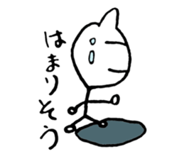 Sticker of the capricious cat sticker #3376879