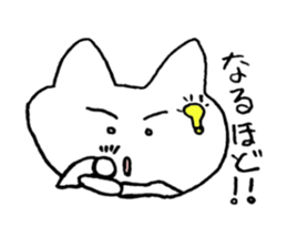 Sticker of the capricious cat sticker #3376880