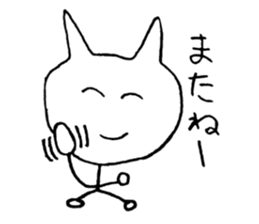 Sticker of the capricious cat sticker #3376882