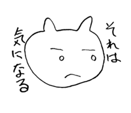 Sticker of the capricious cat sticker #3376883