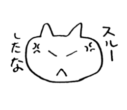 Sticker of the capricious cat sticker #3376887