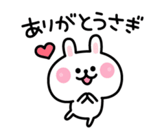 Thank You - Rabbit sticker #3376890