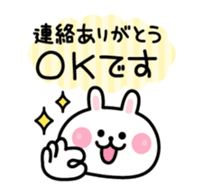 Thank You - Rabbit sticker #3376892