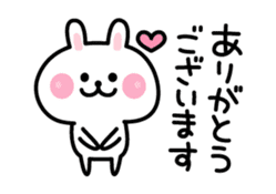 Thank You - Rabbit sticker #3376897