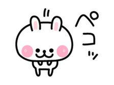 Thank You - Rabbit sticker #3376898