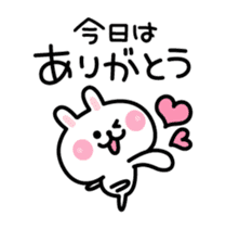 Thank You - Rabbit sticker #3376903