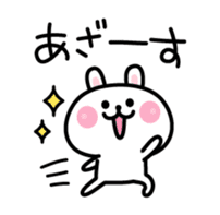 Thank You - Rabbit sticker #3376904