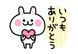 Thank You - Rabbit sticker #3376905