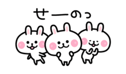 Thank You - Rabbit sticker #3376906