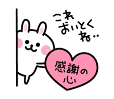 Thank You - Rabbit sticker #3376908