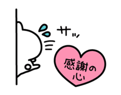 Thank You - Rabbit sticker #3376909