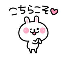 Thank You - Rabbit sticker #3376911