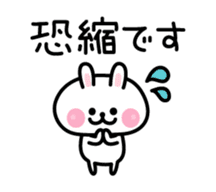 Thank You - Rabbit sticker #3376912