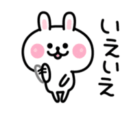 Thank You - Rabbit sticker #3376913