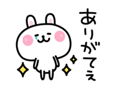 Thank You - Rabbit sticker #3376915