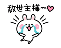 Thank You - Rabbit sticker #3376918