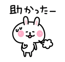Thank You - Rabbit sticker #3376919