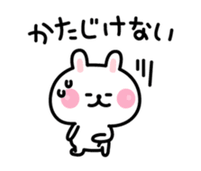 Thank You - Rabbit sticker #3376921