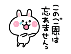 Thank You - Rabbit sticker #3376922