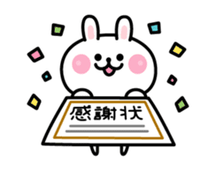 Thank You - Rabbit sticker #3376925